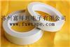 吳江蘇州現(xiàn)貨供應(yīng)高溫玻璃布膠帶