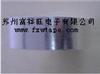 江蘇供應現貨鋁箔復合玻纖布膠帶