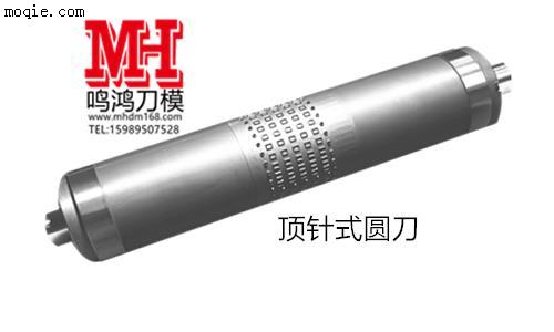 精密雕刻頂針清廢圓刀模