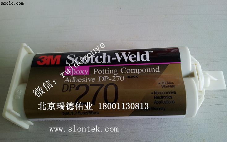 3MDP270膠水 透明環(huán)氧樹脂粘接膠 結(jié)構(gòu)膠