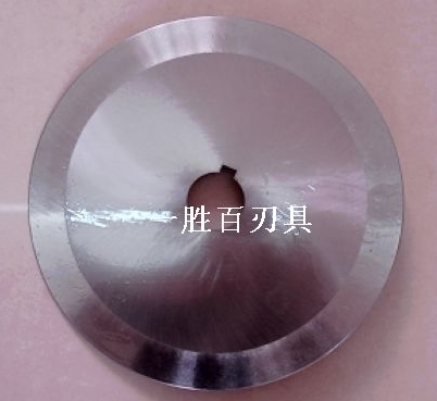 分切設備刀片