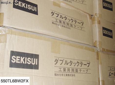 550TL6BW2FX黑白膠