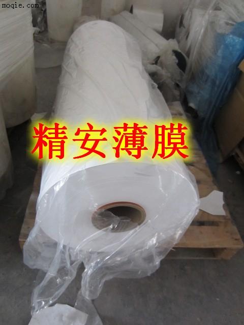 PET啞光膜，PET聚酯膜，亞光PET薄膜