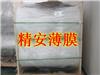乳白pet膜,白反射PET膜,純白PET薄膜