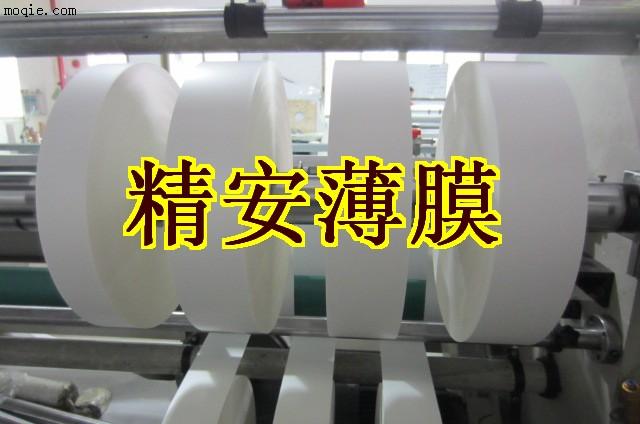 BSD白色PET膜/0.125mm白反射PET薄膜