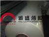 高透明PET薄膜_雅盛透明PET薄膜