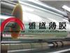 線路印刷PET薄膜|PET薄膜開關膜