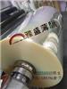電子模切專用離型膜|模切用pet離型膜