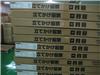 日東EPDM EC-100系列海綿