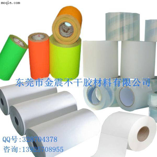 金震大量供應可移膠特光|銅版|書寫不干膠材料