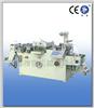 HX-320A/420A 自動不干膠**模切機