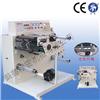 福建鶴鑫HX-320FQ分切機