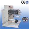 鶴鑫HX-320FQ自動分條機