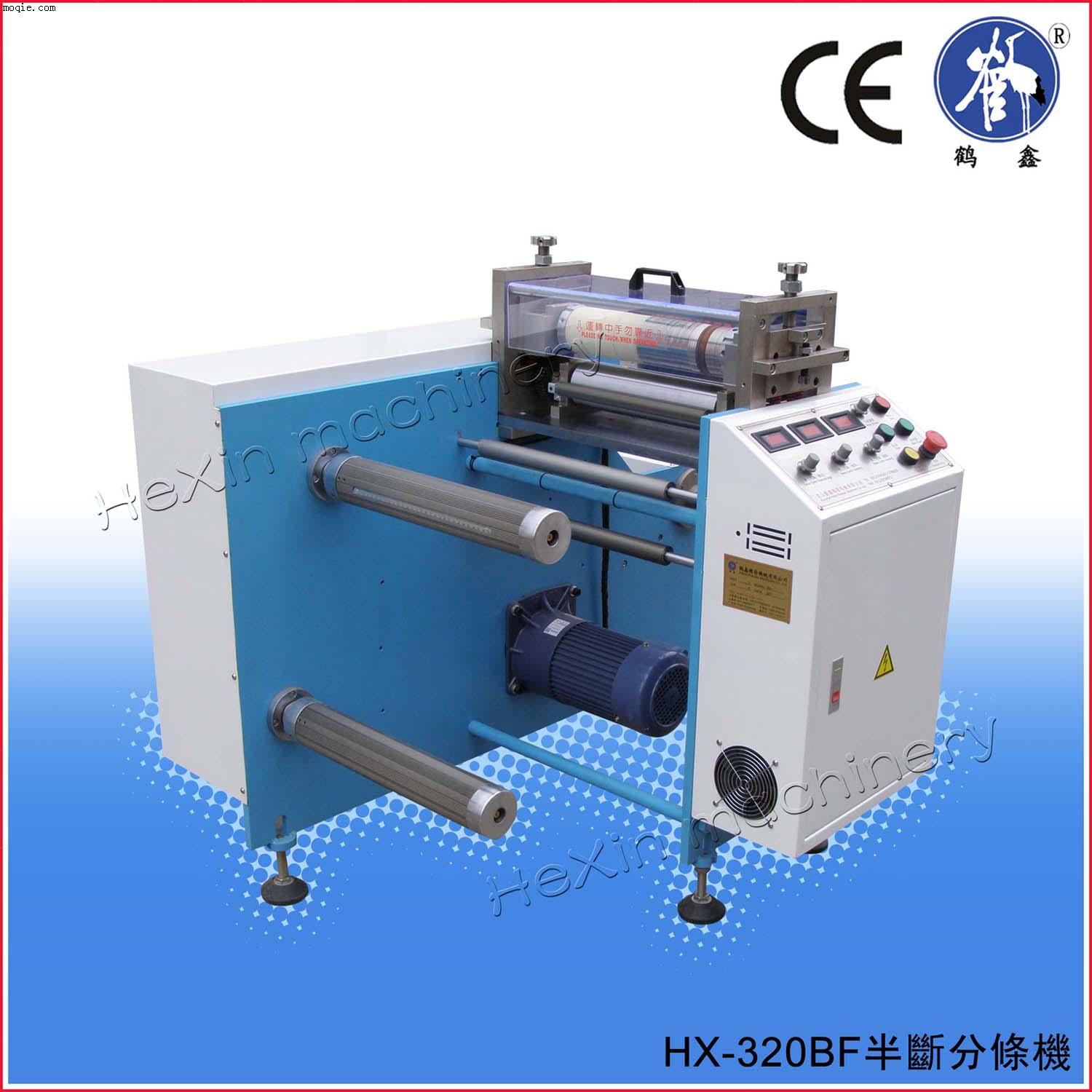 HX-320BF半斷分切機<片材，卷材共用型>
