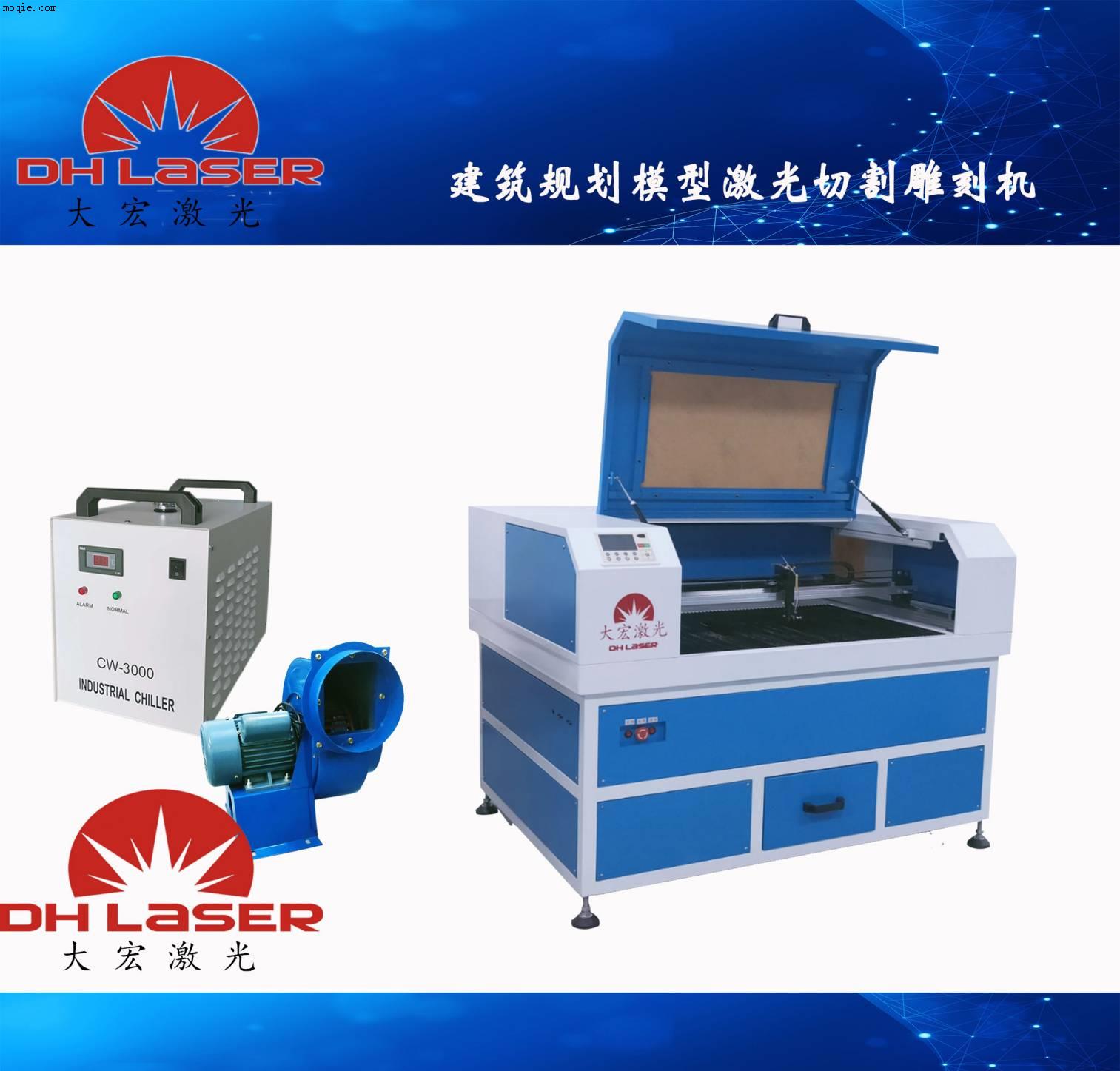 職院教學模型激光切割雕刻機