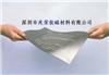 13.56MHz RFID|NFC吸波材料軟磁片