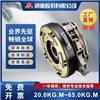 模切機離合器制動器研新離合器ESUN-RC-400