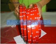 現(xiàn)貨供應(yīng)3M4229P汽車專用泡棉膠帶3M膠帶
