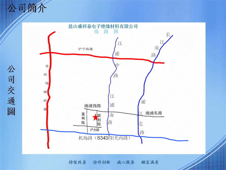 絕緣材料，屏蔽材料，緩沖材料，粘貼材料，保護膜材料