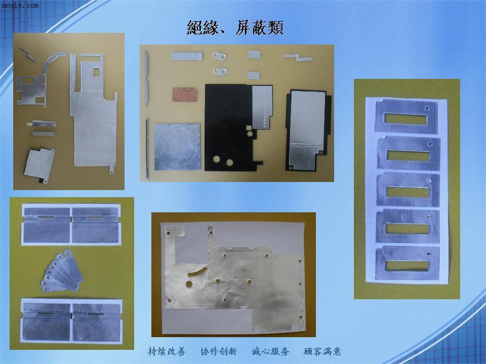 制程絕緣類樣品