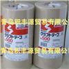 積水牛皮紙膠帶500，積水500牛皮紙膠帶