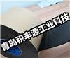 日本獅力昂防水膠帶NO.5938