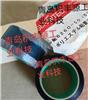 日本獅力昂膠帶NO.6260-50