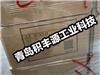 日本積水雙面膠5782LSV,低VOC