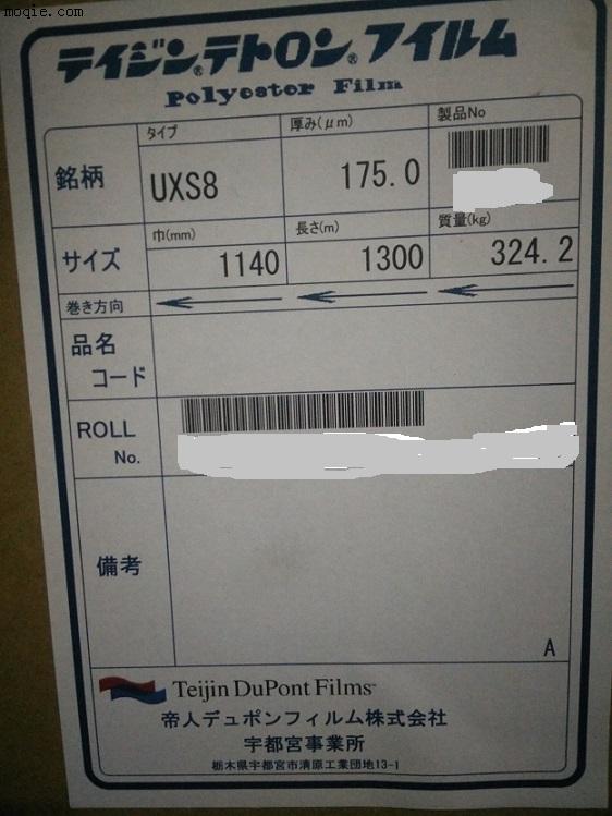 大量收購反射擴散增光