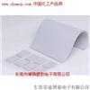 供應(yīng)導(dǎo)熱硅膠