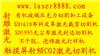 射雕激光不干膠泡棉激光切割機