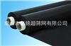 供應(yīng)防塵網(wǎng)布