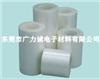 供應(yīng)日立磨砂保護(hù)膜   廣力誠(chéng)