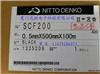 日東SCF200 日東泡綿