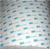 供應(yīng)3M7952MP工業(yè)膠帶