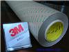 供應3M9471LE 膠帶