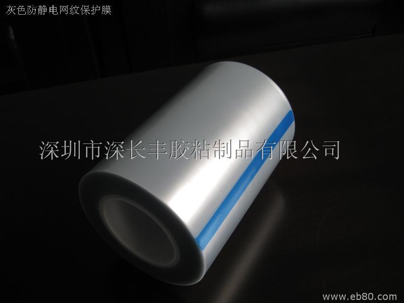 PU保護膜