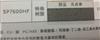 主營SONY膠帶、大東洋（DENKA)電工膠帶