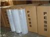 批發(fā):CPE20U手用纏繞膜 CPE熱收縮膜