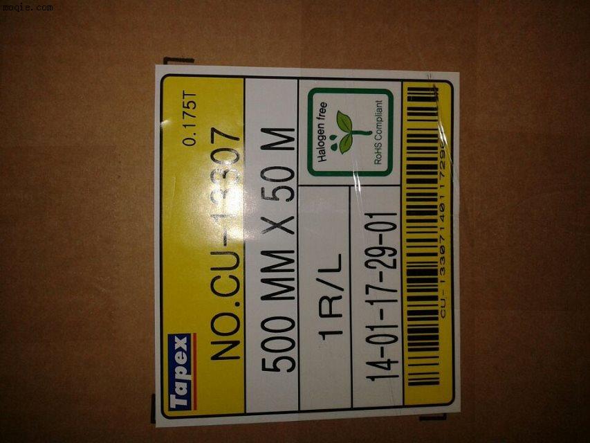 供應正品OCA TApex 125u
