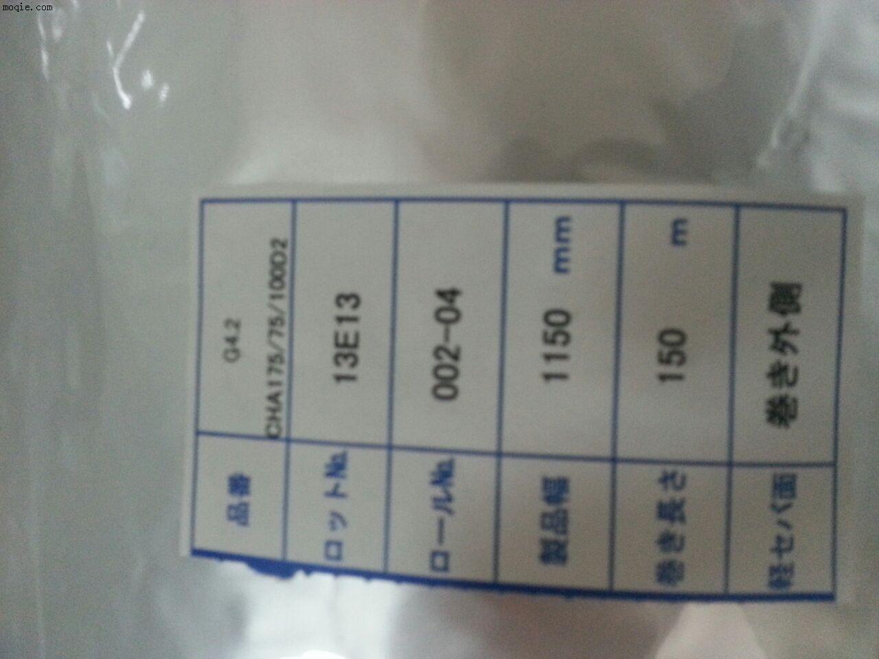 供應正品OCA 三菱G6.2 250U