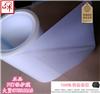 韓國大賢ST5560AS低粘抗靜電透明PET保護膜