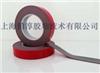 0.8mm灰色亞克力泡棉膠帶