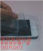 iphone蘋果手機貼膜加工