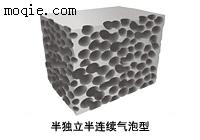 無(wú)硫磺型NITTO EPTSEALER EH-22