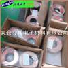 雙面導電銅箔膠帶 雙導電銅箔膠帶 屏蔽銅箔 有襯紙