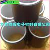 黑黑雙面膠 防指紋進口雙面膠 黑膠黑膜