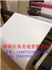 供應(yīng)模切用反射片擴(kuò)散膜