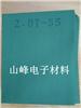 55度高回彈墊刀泡棉2mm