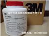 3M7533可絲網印刷用壓敏膠耐熱，耐潮性能優異